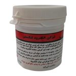 پودر تنگستن تیز کن تیزان